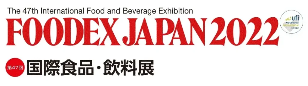 FOODEX JAPAN 2022